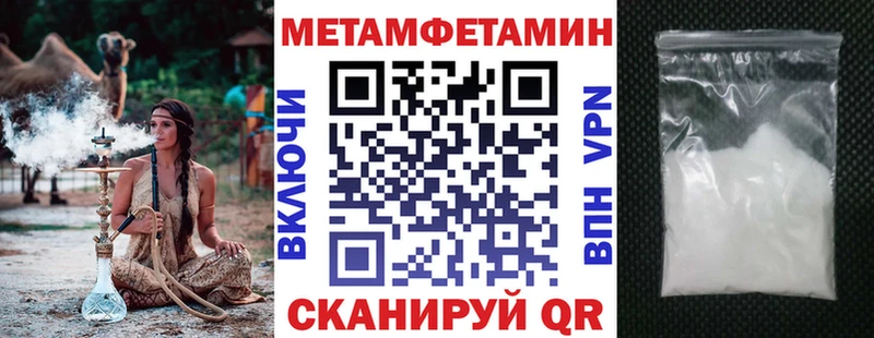 Амфетамин Розовый Сосногорск