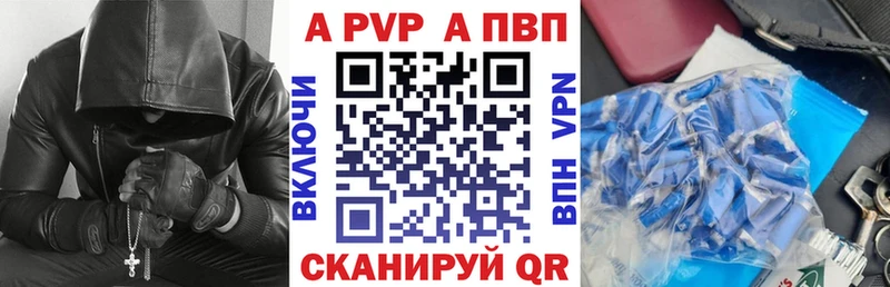 А ПВП СК КРИС  Купить где  Сосногорск 