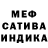 Бошки марихуана SATIVA & INDICA Yasmeen Tina