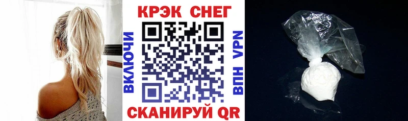 Купить где  Сосногорск  COCAIN Эквадор 