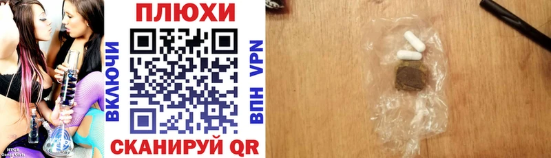 Гашиш 40% ТГК  Купить  Сосногорск 