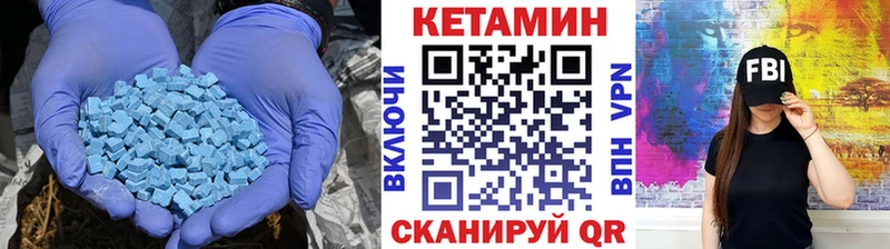 Кетамин ketamine  Купить  Сосногорск 