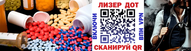 ЛСД экстази кислота  Купить закладки  Сосногорск 