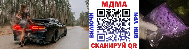 МДМА VHQ  Купить  Сосногорск 