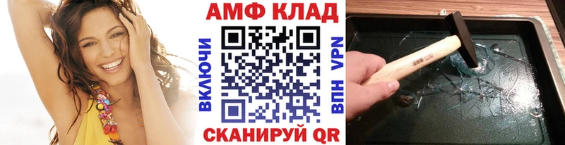 Купить где  Сосногорск  Первитин Methamphetamine 