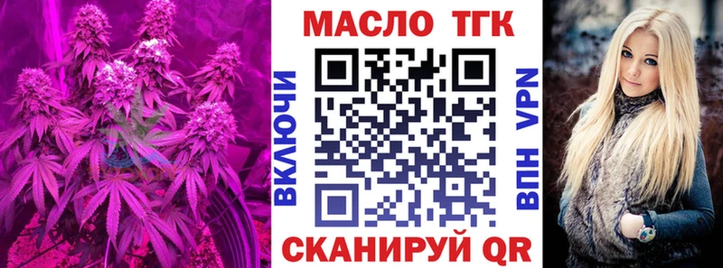 Дистиллят ТГК жижа Купить закладки Сосногорск